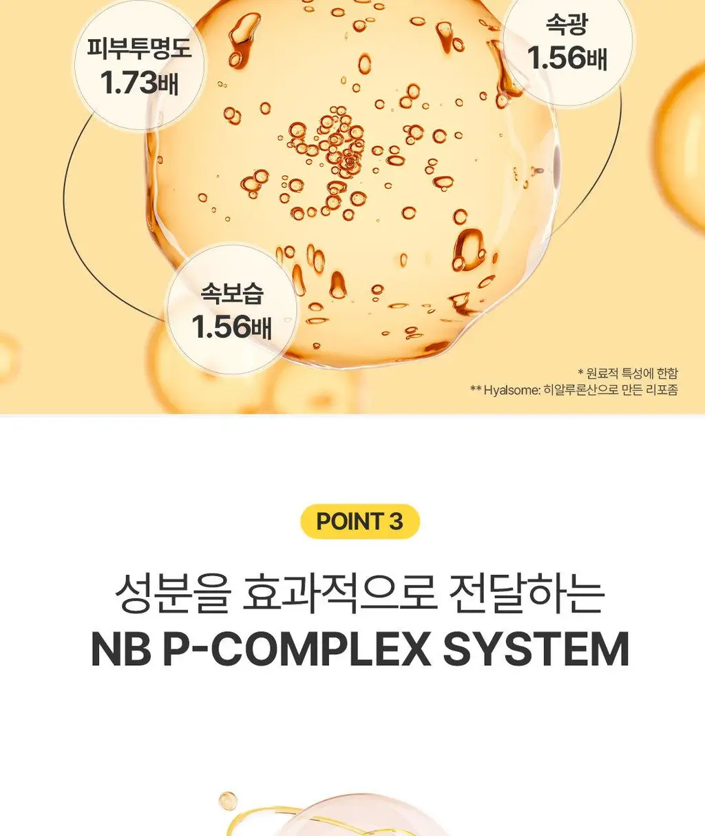 [1등 속광로션/단독기획] 온그리디언츠 스킨 베리어 카밍 로션 이엑스 220ml 기획 (+80ml) 상세페이지 26